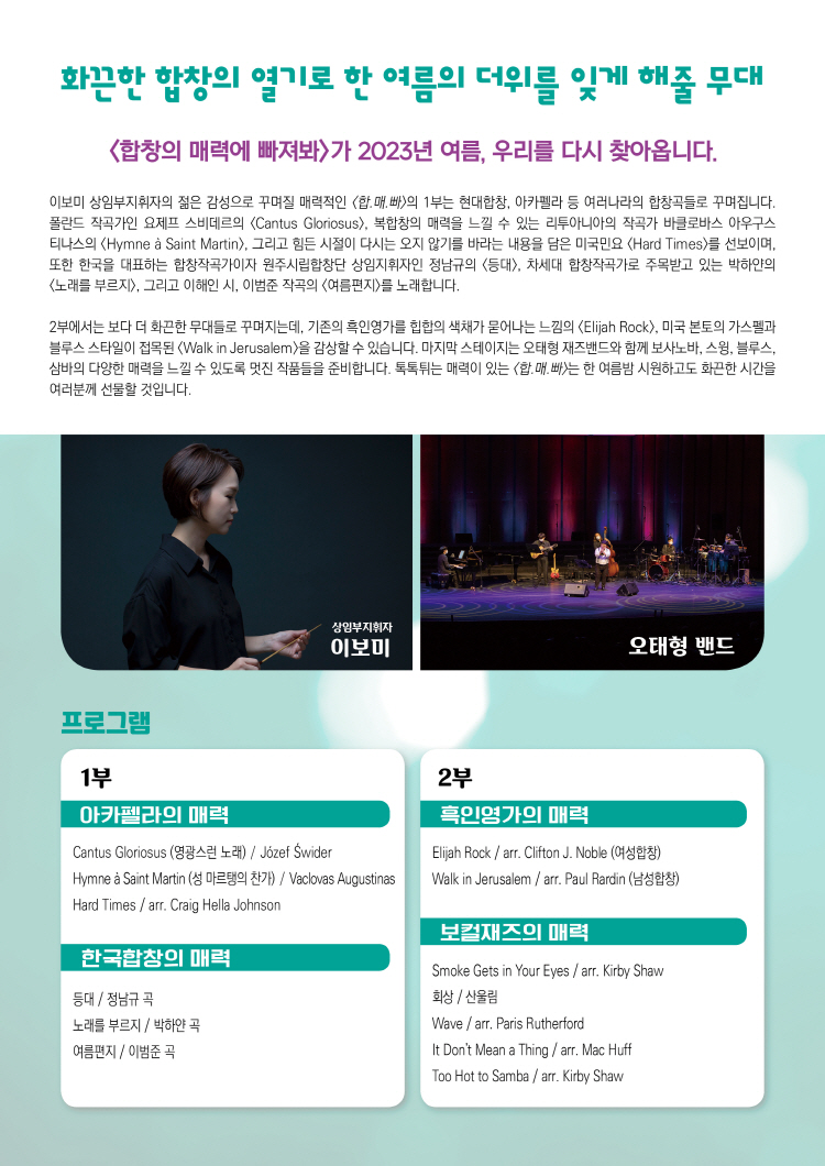 공연 상세 이미지